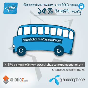 Grameenphone STAR Subscribers get 15% OFF on bus tickets ...