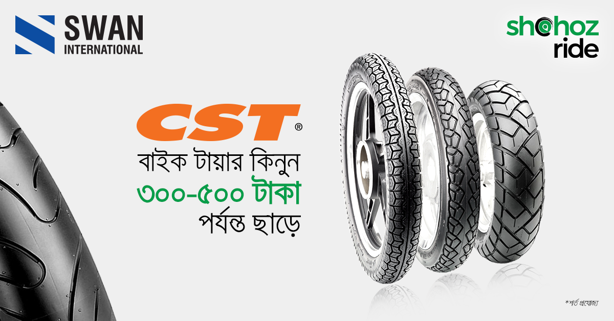CST Tyre discount