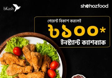 bkash cashback offer shohoz food