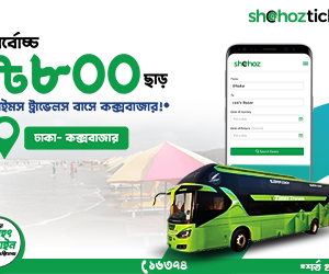 Shohoz offers max 800tk off in Times Travels bus ticket