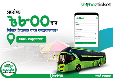 Shohoz offers max 800tk off in Times Travels bus ticket
