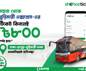 Shohoz offers Burimari-express-e-800-tk off